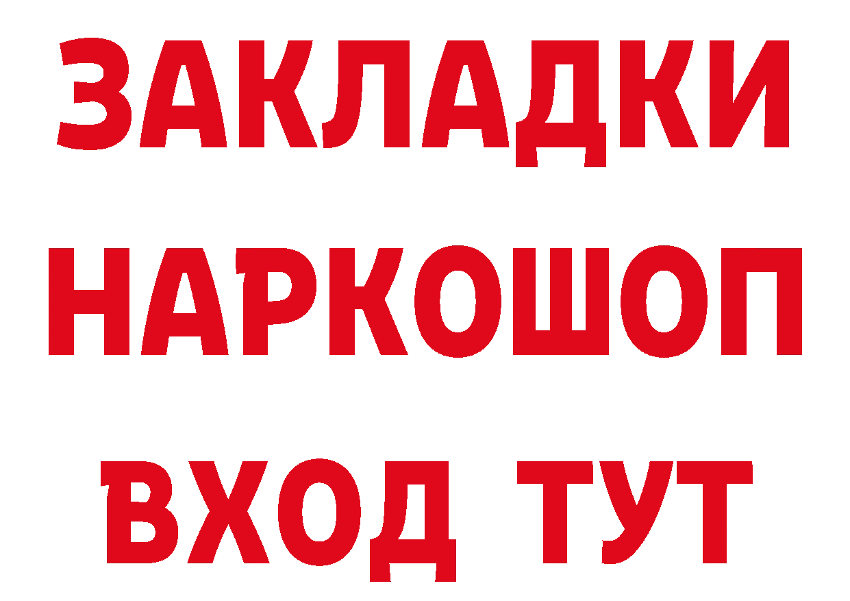 Cannafood конопля как зайти даркнет блэк спрут Дубовка