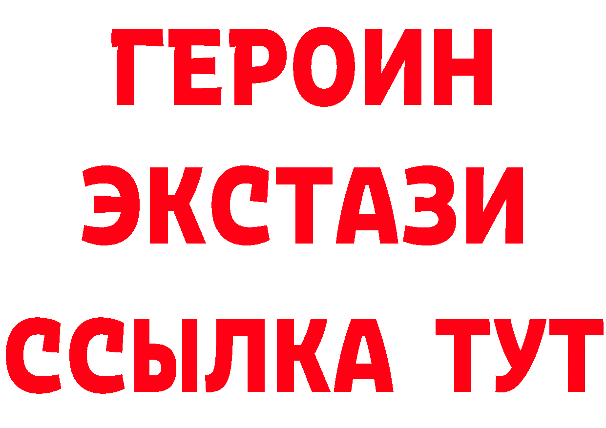 БУТИРАТ вода зеркало это hydra Дубовка